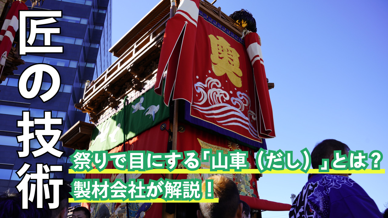 コラムサムネイル